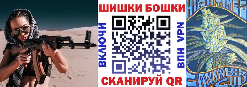 Купить наркотик Королёв СК Канабис АМФ Кокаин