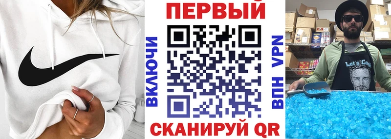 нарко площадка состав  Королёв  Амфетамин VHQ  даркнет сайт 