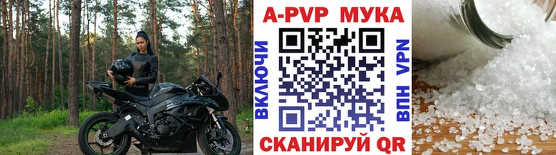 где можно купить наркотик  Королёв  МЕГА сайт  Альфа ПВП кристаллы 