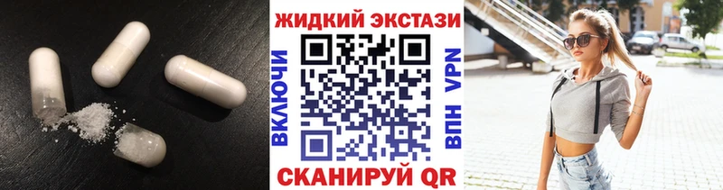 продажа наркотиков  Королёв  Бутират BDO 