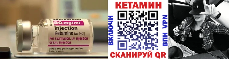 Кетамин ketamine  Королёв 