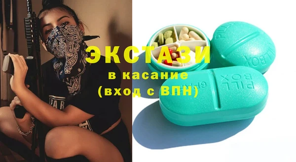 меф VHQ Армянск