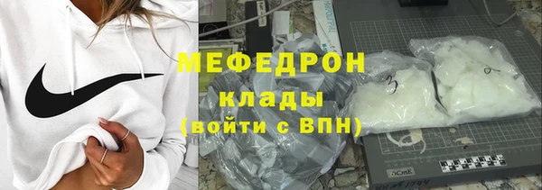 ALPHA-PVP Арсеньев