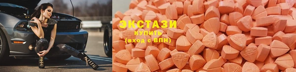 меф VHQ Армянск