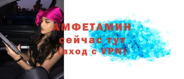 ALPHA-PVP Арсеньев