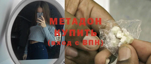 меф VHQ Армянск