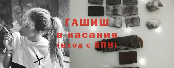 меф VHQ Армянск