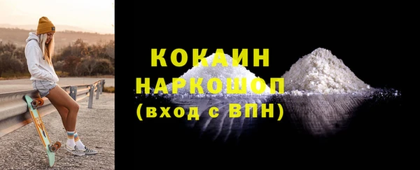 меф VHQ Армянск