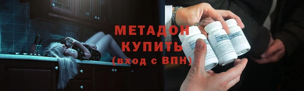 меф VHQ Армянск