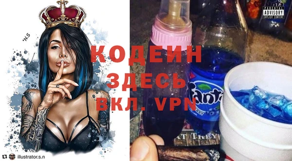 меф VHQ Армянск