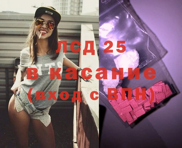 меф VHQ Армянск