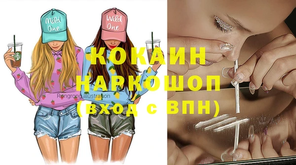 MESCALINE Усинск