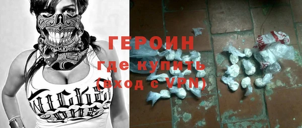 ALPHA-PVP Арсеньев