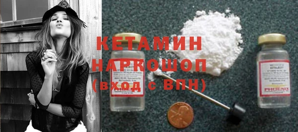 ALPHA-PVP Арсеньев