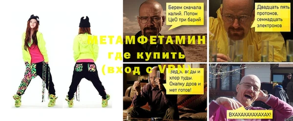 ALPHA-PVP Арсеньев