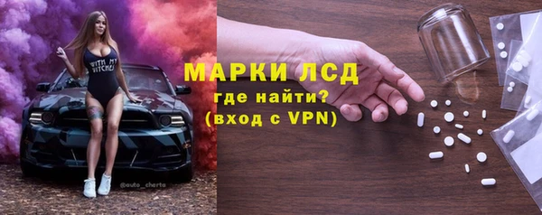 прущий лед Усмань