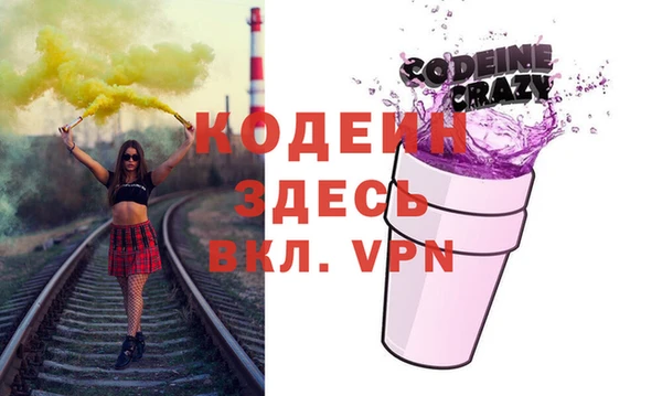 меф VHQ Армянск