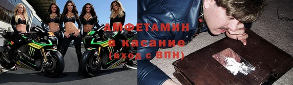 ALPHA-PVP Арсеньев