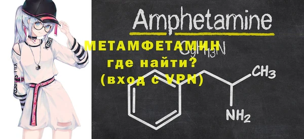 меф VHQ Армянск