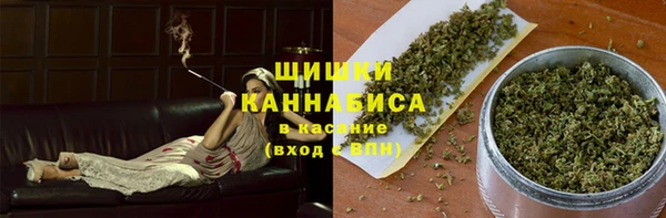 ALPHA-PVP Арсеньев