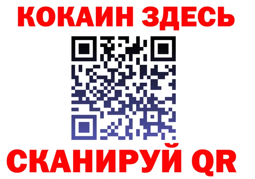 Альфа ПВП кристаллы ССЫЛКА площадка гидра Королёв
