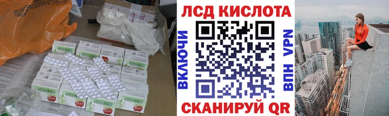 LSD-25 экстази ecstasy Королёв
