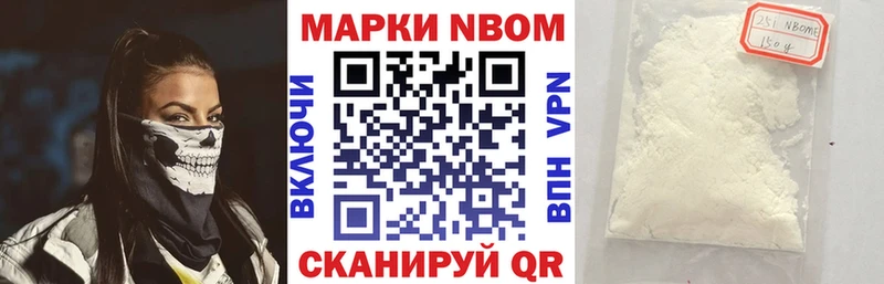 Наркотические марки 1500мкг Королёв