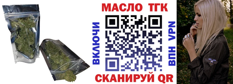 ТГК концентрат  Королёв 
