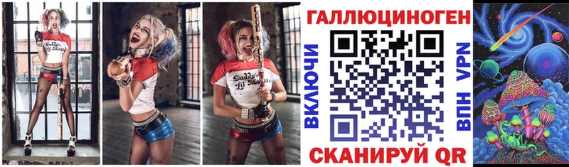 Галлюциногенные грибы Magic Shrooms  даркнет сайт  Королёв 